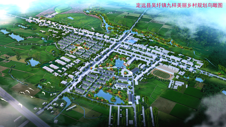 定远吴圩镇九梓美好乡村规划鸟阚图